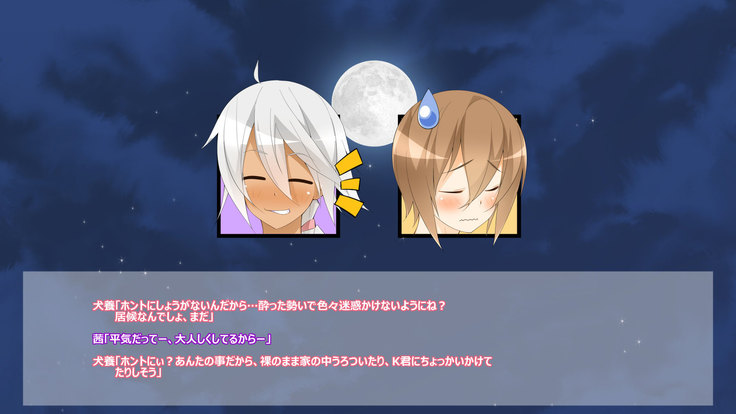 Flying Onee-san -Vol. 1-