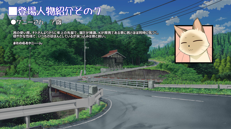 Flying Onee-san -Vol. 1-