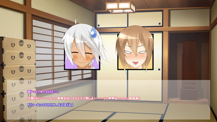 Flying Onee-san -Vol. 1-