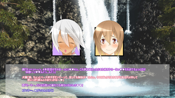 Flying Onee-san -Vol. 1-