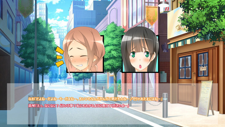 Flying Onee-san -Vol. 1-