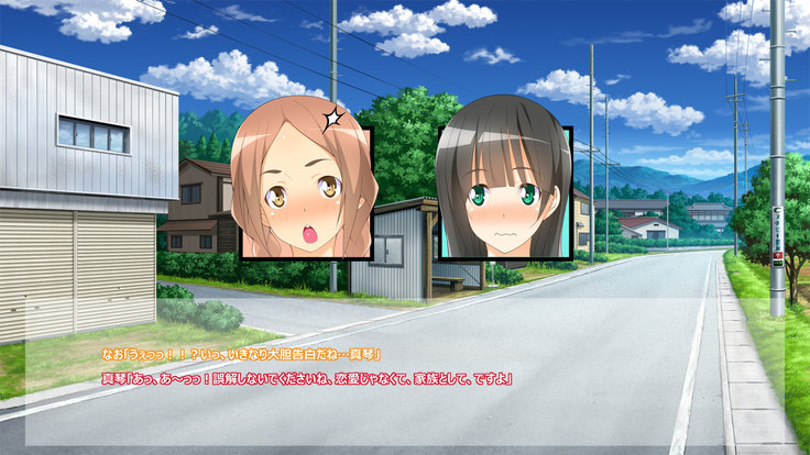 Flying Onee-san -Vol. 1-
