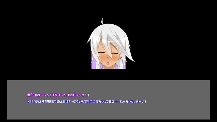 Flying Onee-san -Vol. 1-