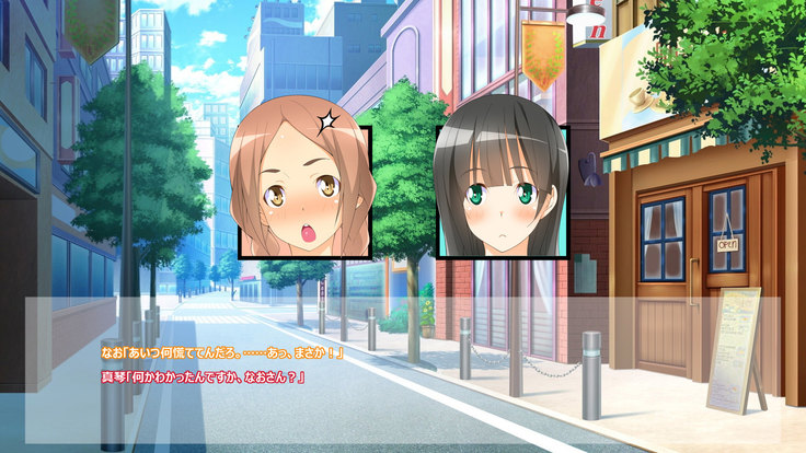 Flying Onee-san -Vol. 1-