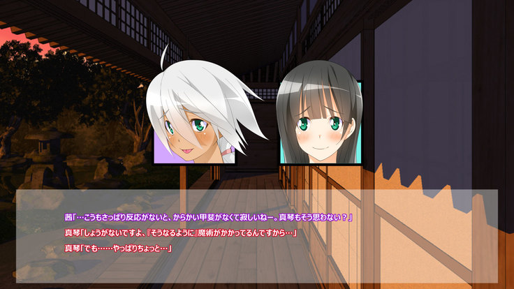 Flying Onee-san -Vol. 1-