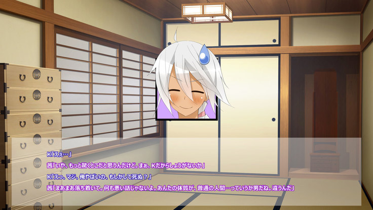 Flying Onee-san -Vol. 1-
