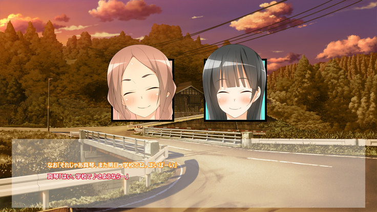 Flying Onee-san -Vol. 1-