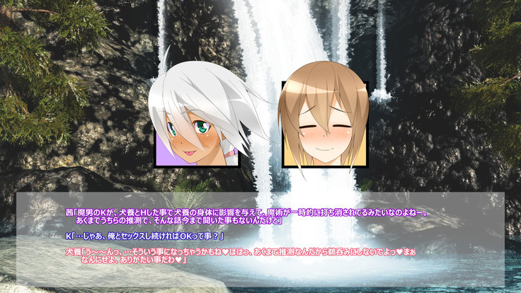 Flying Onee-san -Vol. 1-