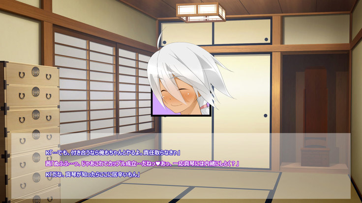 Flying Onee-san -Vol. 1-