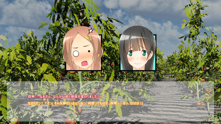 Flying Onee-san -Vol. 1-