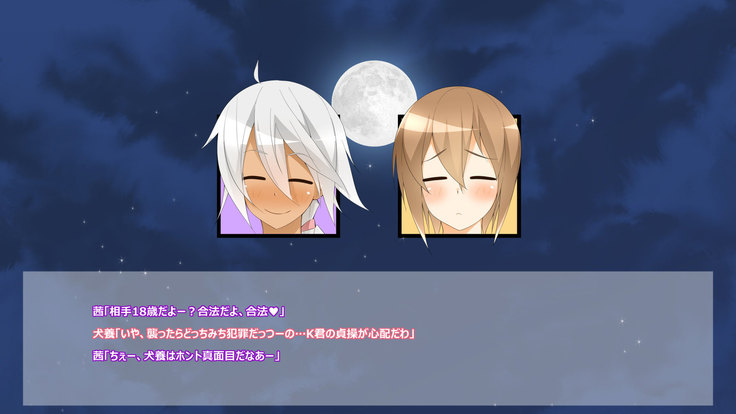 Flying Onee-san -Vol. 1-
