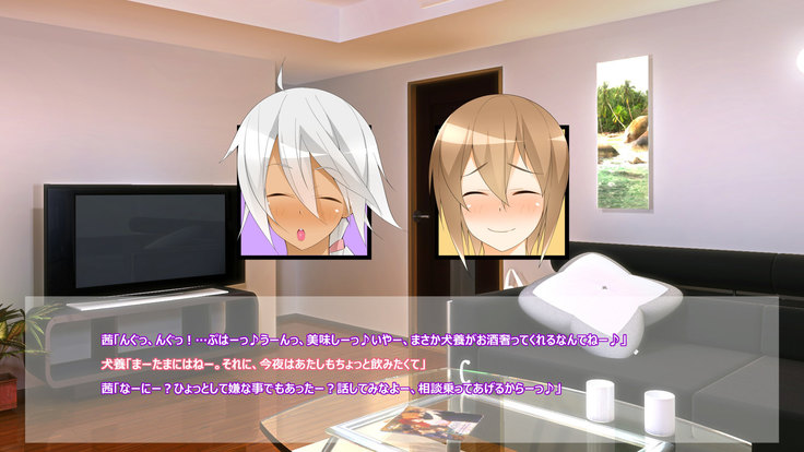 Flying Onee-san -Vol. 1-