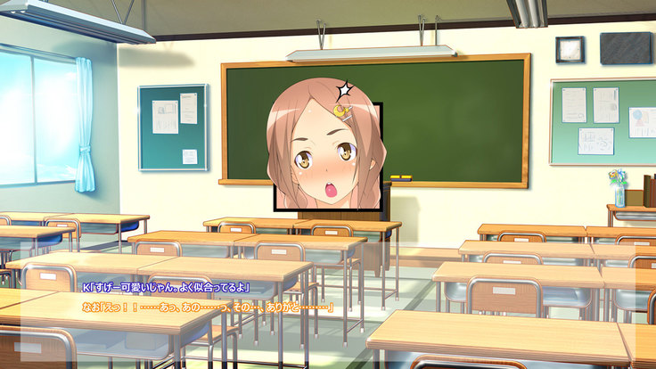 Flying Onee-san -Vol. 1-