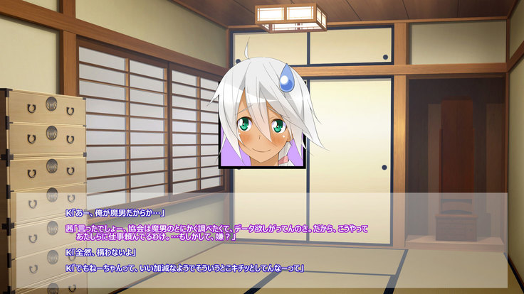 Flying Onee-san -Vol. 1-