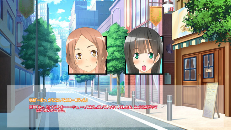 Flying Onee-san -Vol. 1-