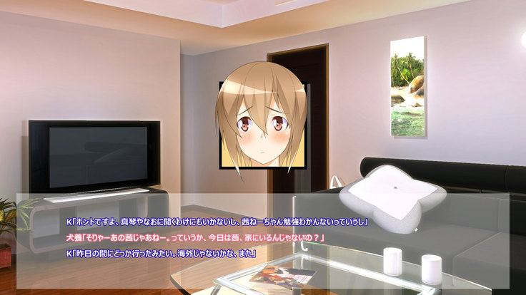 Flying Onee-san -Vol. 1-