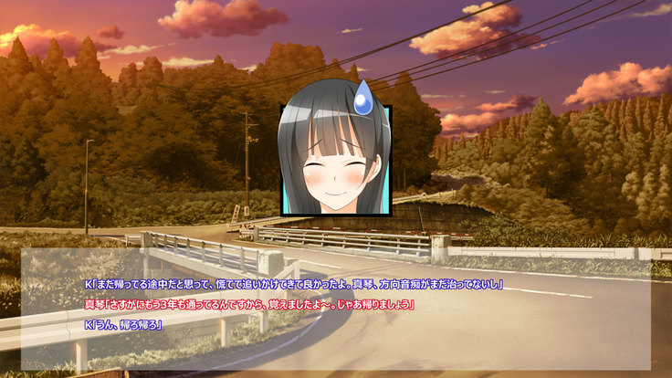 Flying Onee-san -Vol. 1-