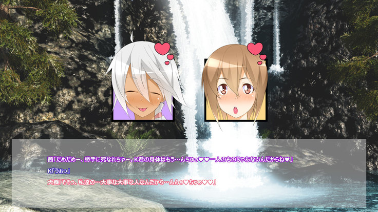 Flying Onee-san -Vol. 1-