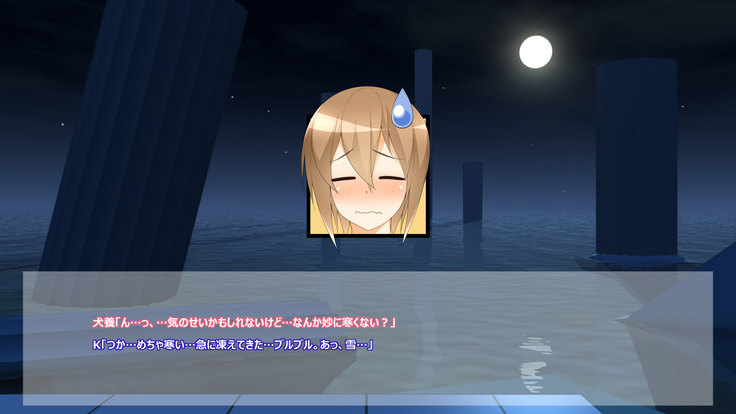 Flying Onee-san -Vol. 1-