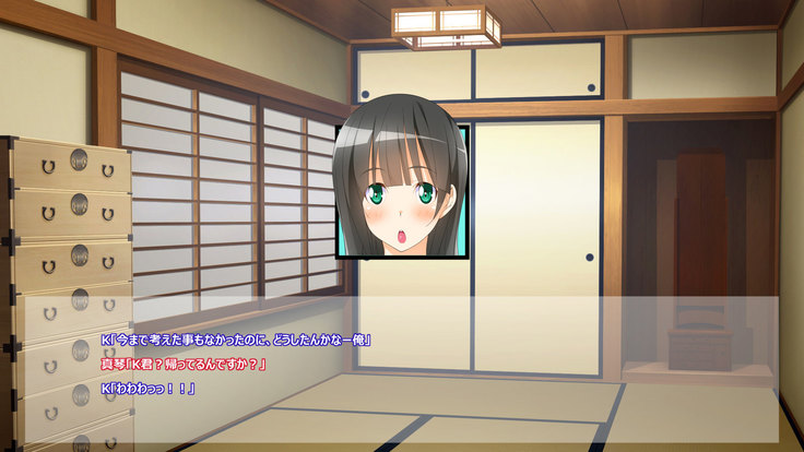 Flying Onee-san -Vol. 1-