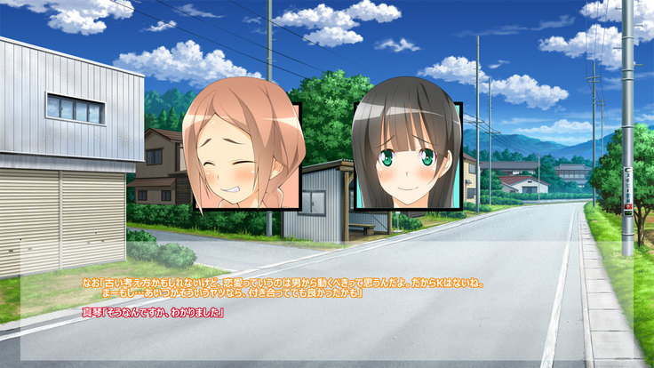 Flying Onee-san -Vol. 1-