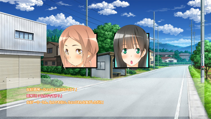 Flying Onee-san -Vol. 1-