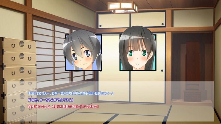 Flying Onee-san -Vol. 1-