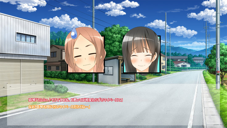Flying Onee-san -Vol. 1-