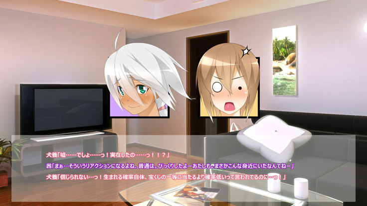 Flying Onee-san -Vol. 1-