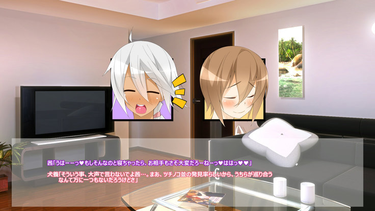 Flying Onee-san -Vol. 1-