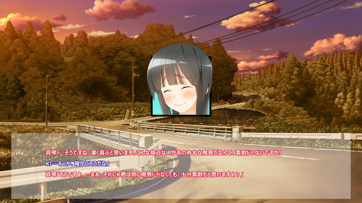Flying Onee-san -Vol. 1-