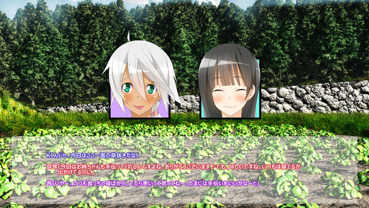 Flying Onee-san -Vol. 1-