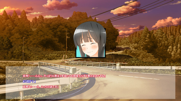 Flying Onee-san -Vol. 1-