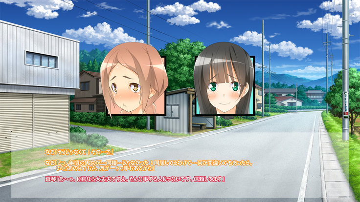 Flying Onee-san -Vol. 1-