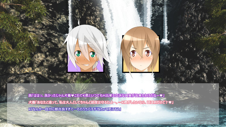 Flying Onee-san -Vol. 1-