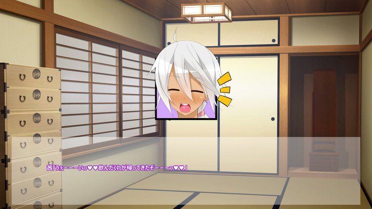 Flying Onee-san -Vol. 1-