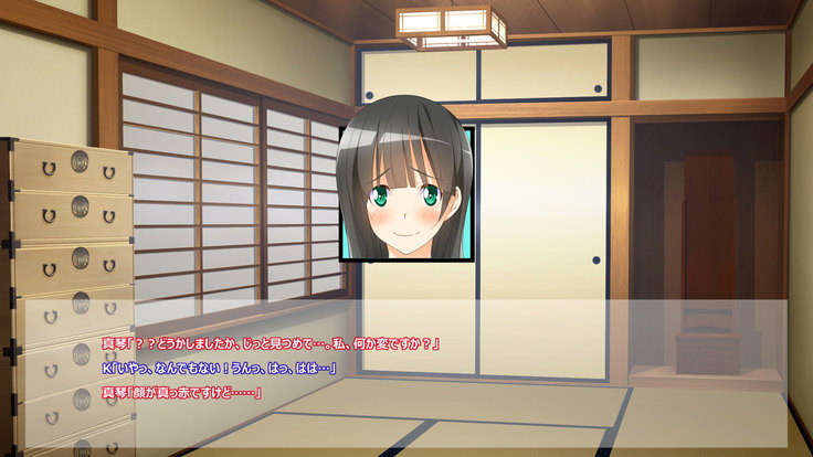 Flying Onee-san -Vol. 1-
