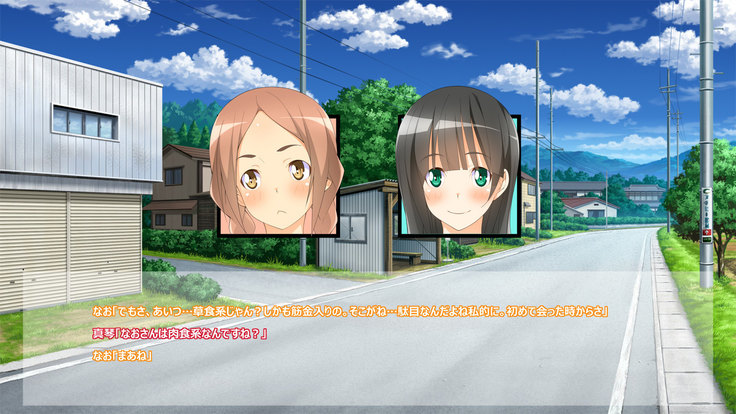 Flying Onee-san -Vol. 1-