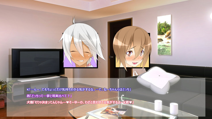Flying Onee-san -Vol. 1-