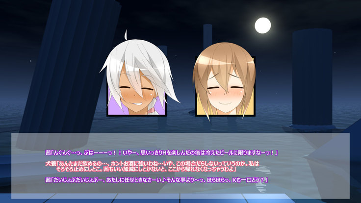 Flying Onee-san -Vol. 1-