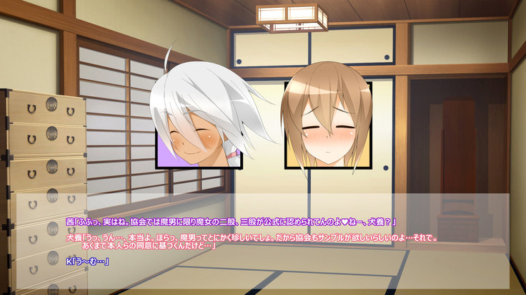 Flying Onee-san -Vol. 1-