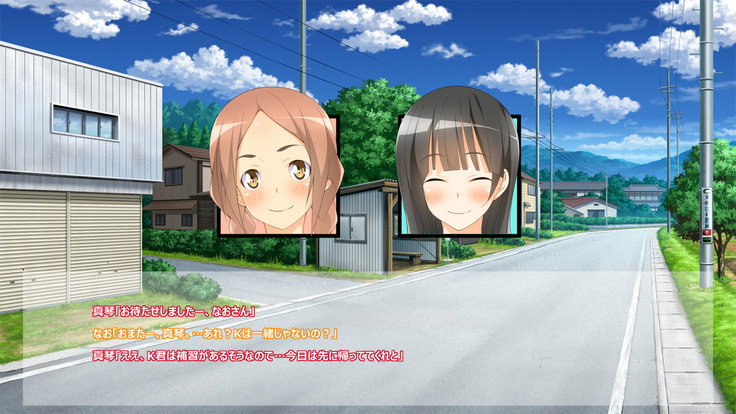 Flying Onee-san -Vol. 1-