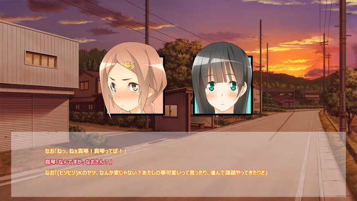 Flying Onee-san -Vol. 1-