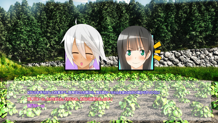 Flying Onee-san -Vol. 1-