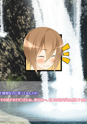 Flying Onee-san -Vol. 1- Page #453