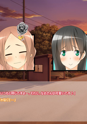 Flying Onee-san -Vol. 1- Page #159