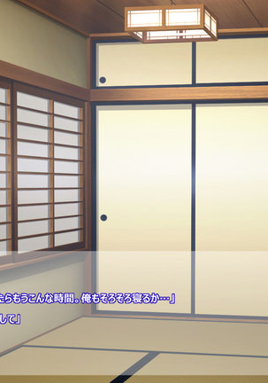 Flying Onee-san -Vol. 1- Page #171