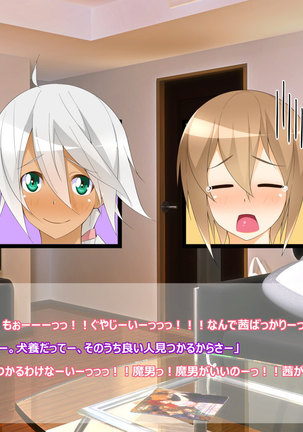 Flying Onee-san -Vol. 1- Page #317