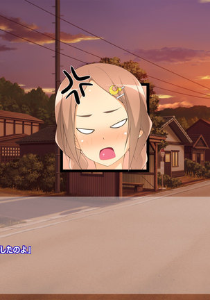 Flying Onee-san -Vol. 1- Page #157