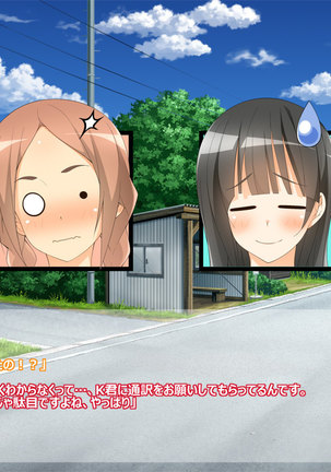Flying Onee-san -Vol. 1-
